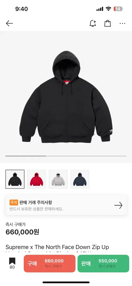 Supreme X The North Face Down Zip-Up Hooded Sweatshirt Black Size L