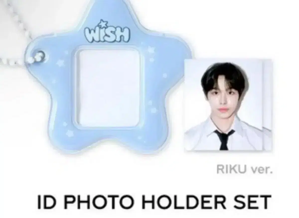 NCT wish riku WTS