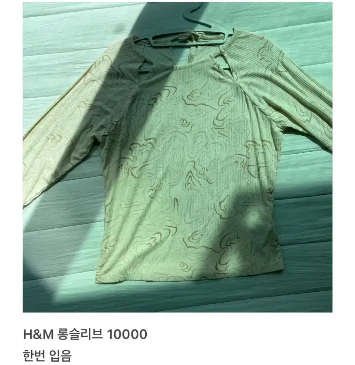 H&M 롱슬리브