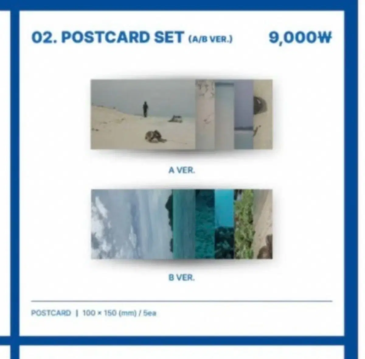 BTOB lim hyunsik exhibition postcard set