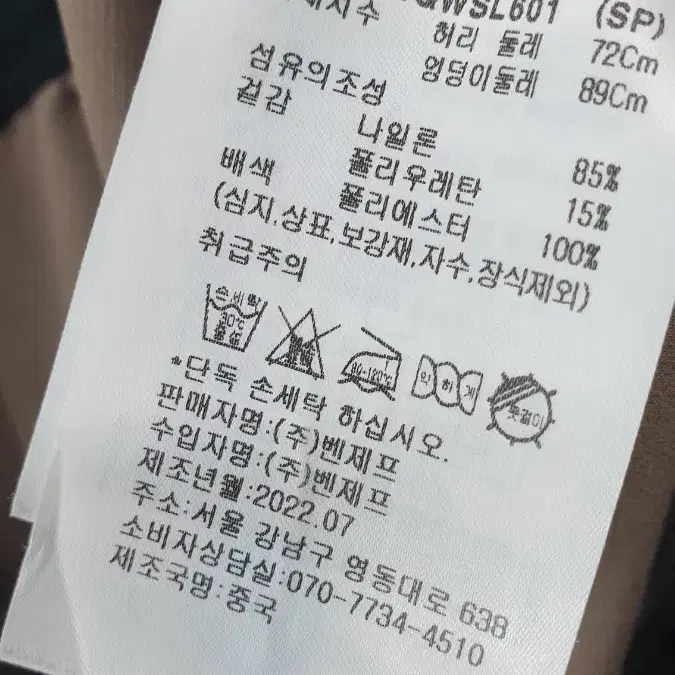 [26]벤제프 골프 부츠컷 팬츠