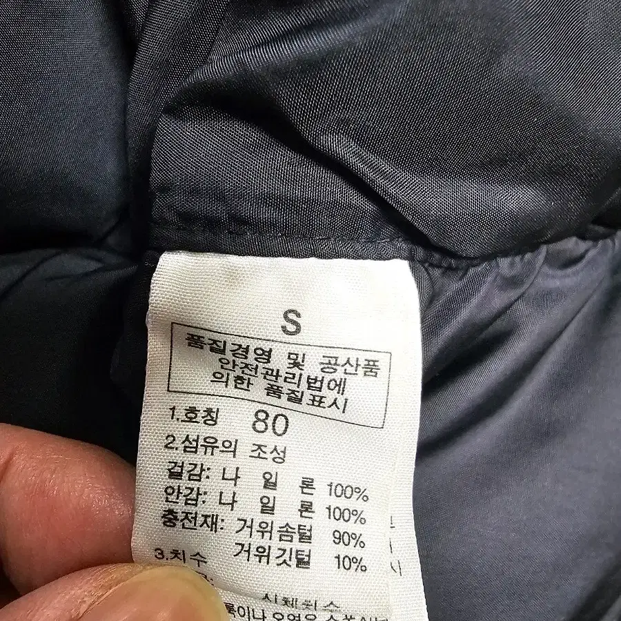 노스페이스 여성 눕시 S