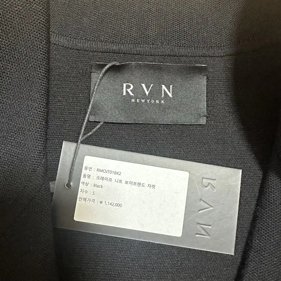 RVN(알브이엔) 자켓 미착용