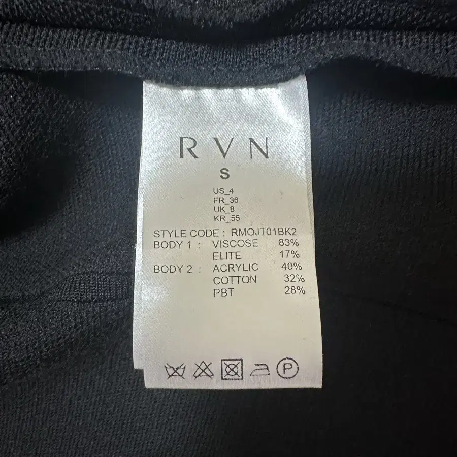 RVN(알브이엔) 자켓 미착용