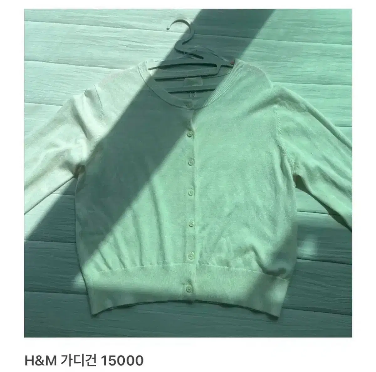 H&M 가디건