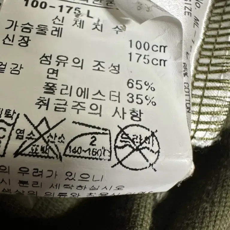 마크앤로나 골프 남성 반팔95