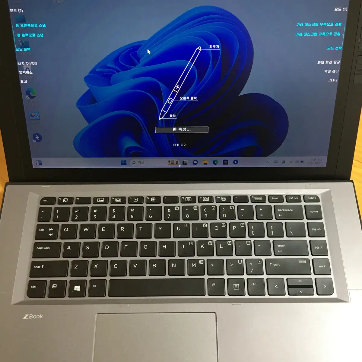 HP ZBOOK X2 G4 터치해킨토시 4K모바일 워크스테이션 판매합니다