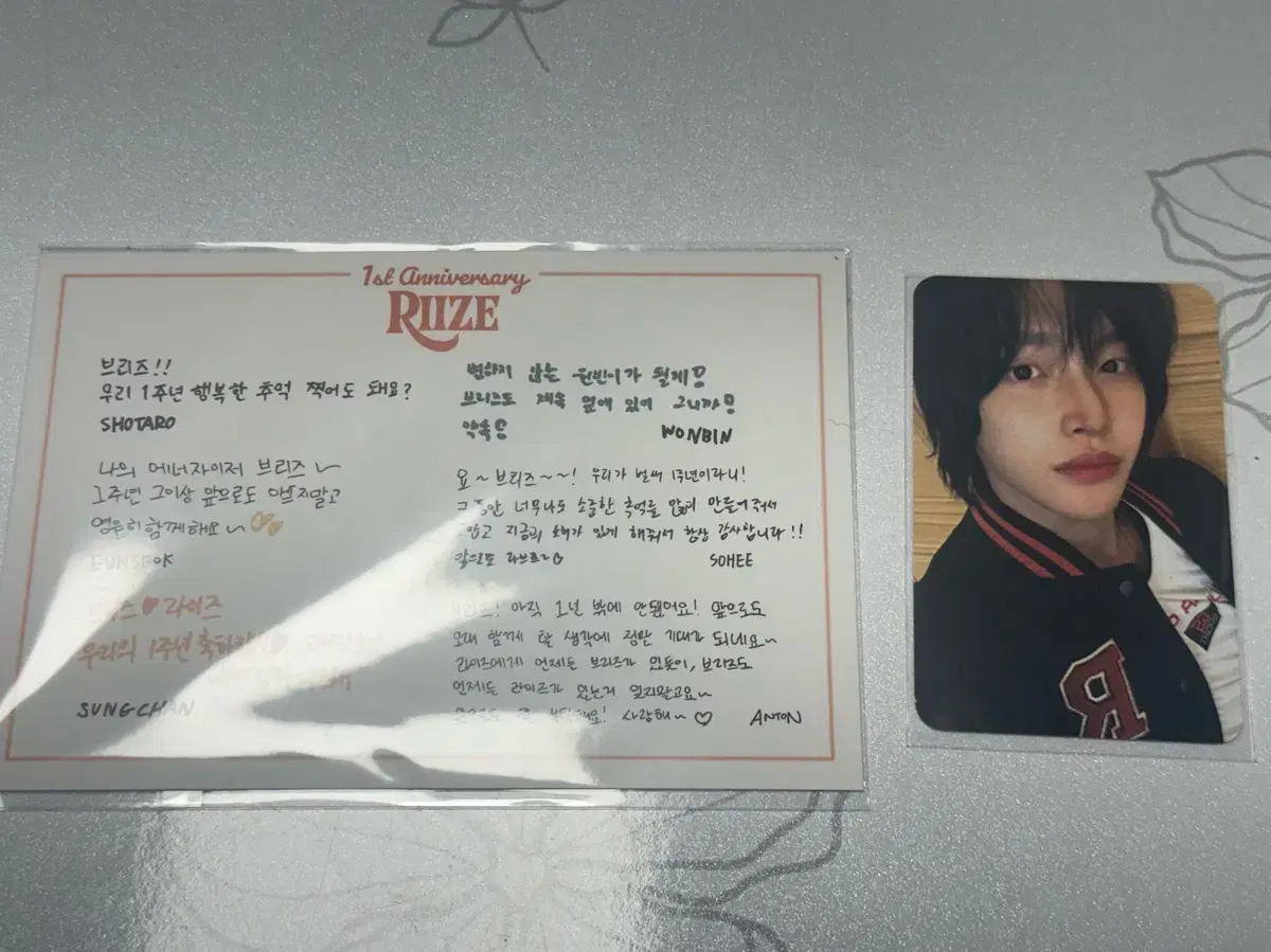 Rize Varsity wonbin postcard WTS