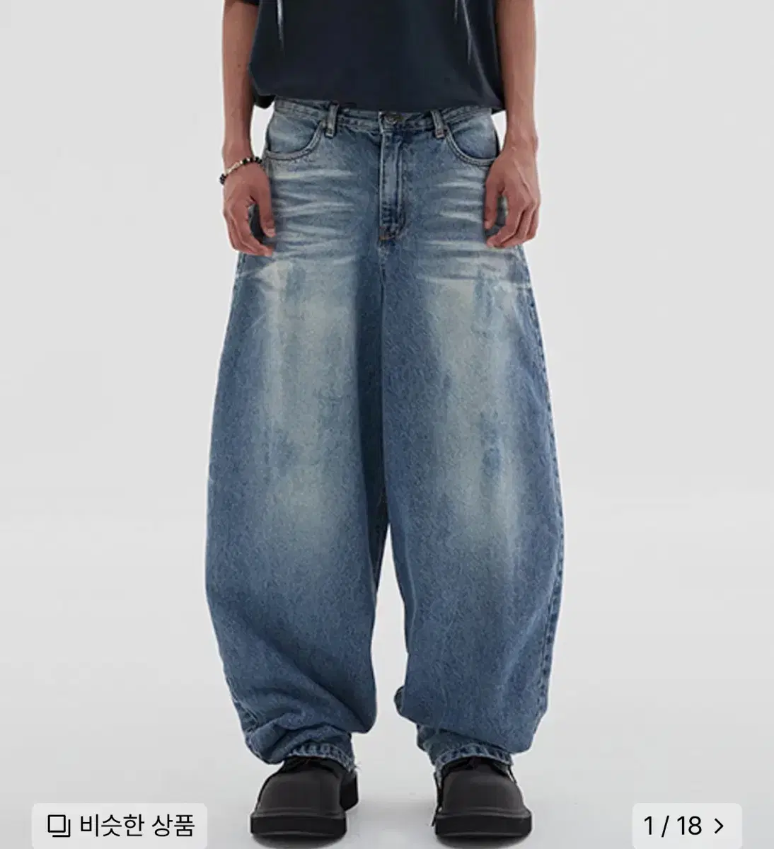 [XL] DNS Awesome Baggy Denim Pants Bloo