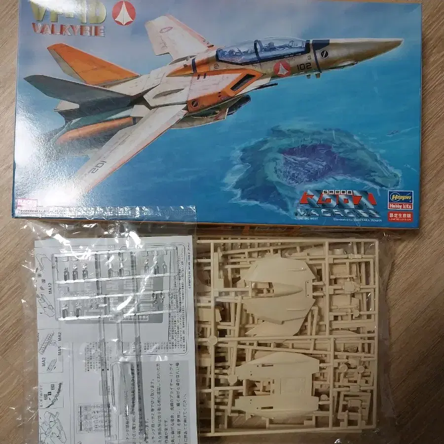 하세가와 마크로스 VF-1D(택포가격)