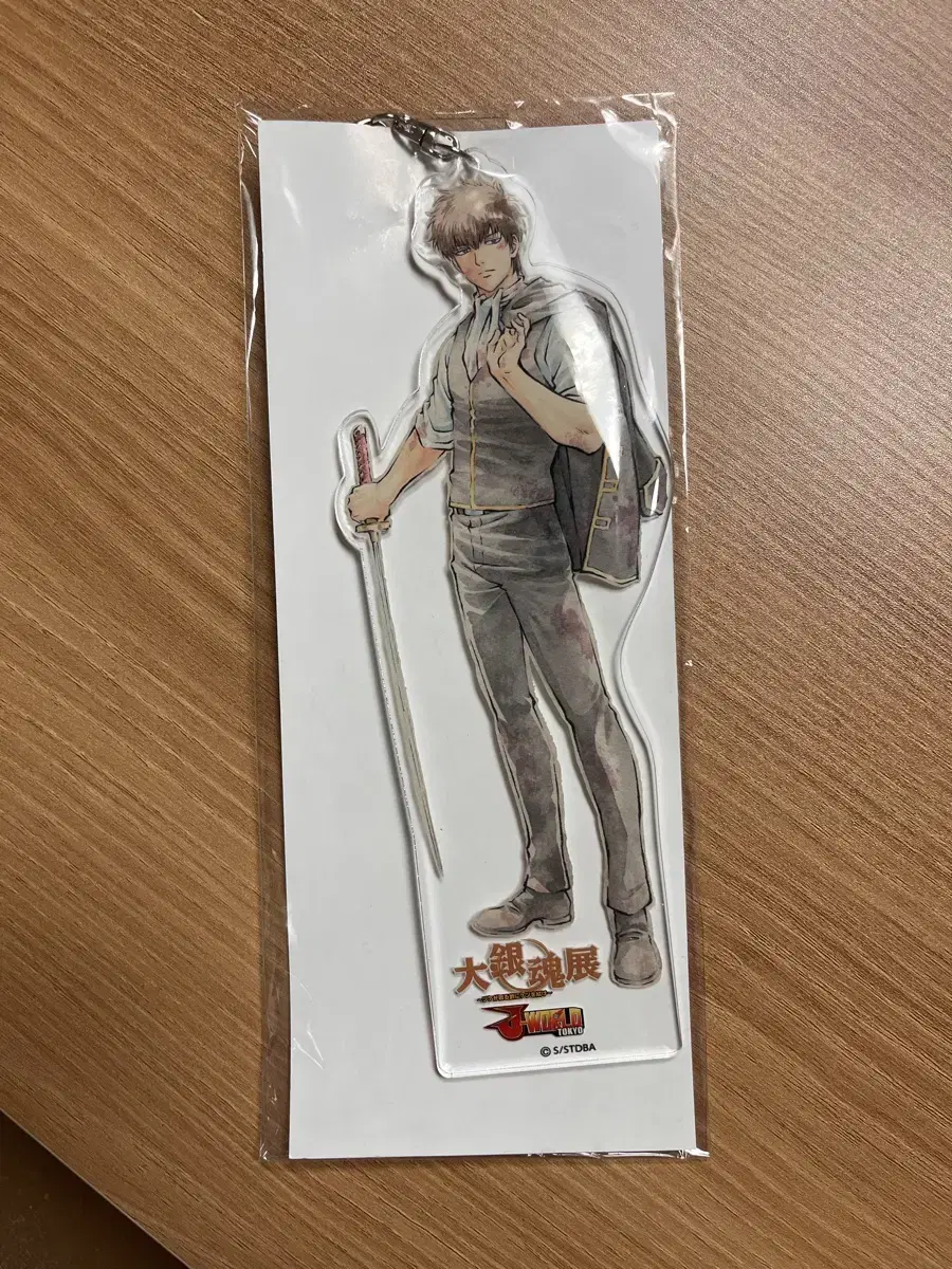 Gintama Hijikata acrylic keyring J-World sealed New