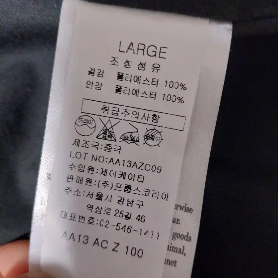 토바간롱뽀글점퍼6677