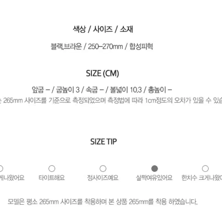 남성구두 로퍼 데일리 정장구두 신사화