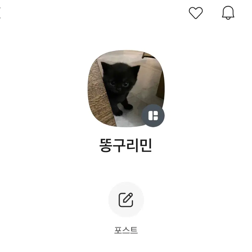 투어스 도훈 영재 한진 지훈 포카 앨포 미공포