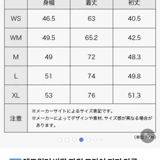 앤드원더 반팔 파워 드라이 저지 티셔츠 xl