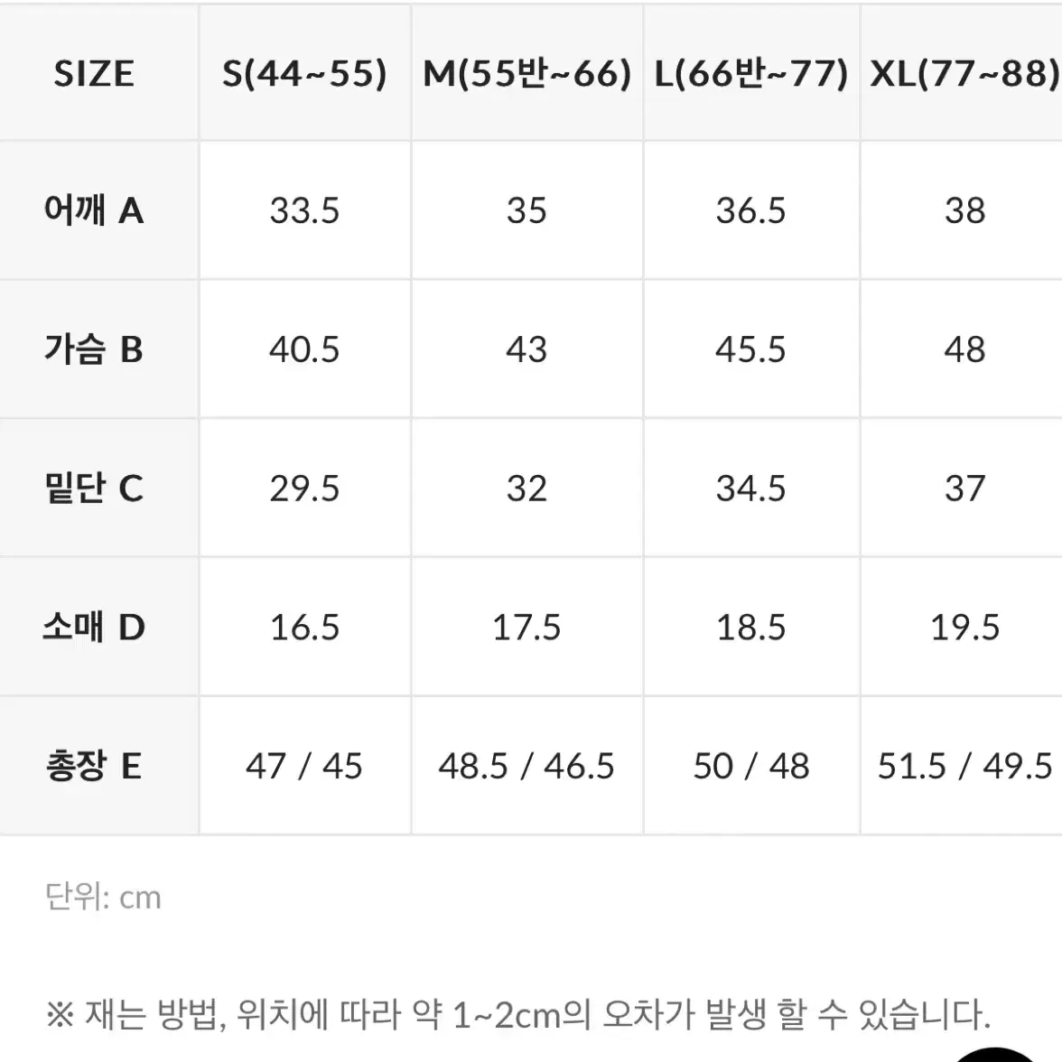 젝시믹스 크롭 숏 슬리브 우드세이지m