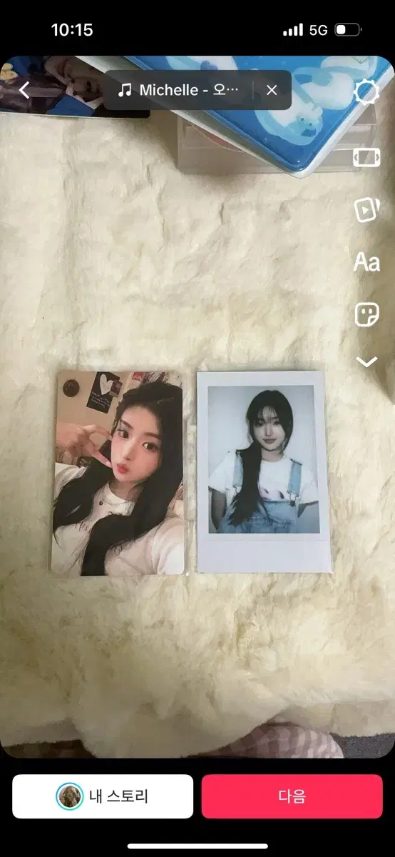 Fifty Fifty Athena photocard sells girl group Fifty Fifty Athena pola photocars