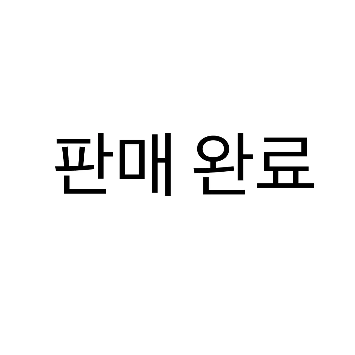 피프티피프티 아테나 포카 팔아요 걸그룹 피프티 피프티 아테나 폴라 포토카