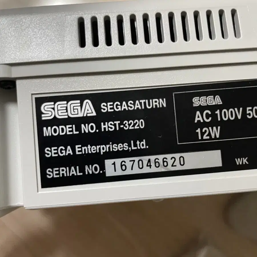 뉴 세가새턴 Sega Saturn 화이트 HST-0019 A급 박스셋