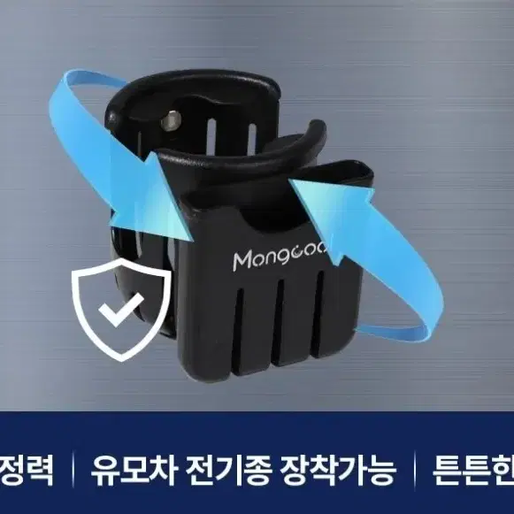 몽쿨 유모차 컵홀더, 블랙, 1개