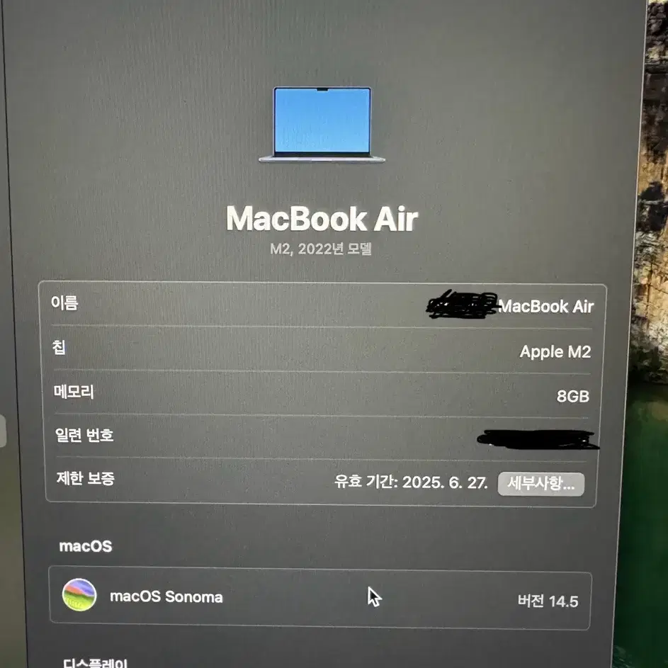 맥북 에어 M2 13in 풀박 512/8
