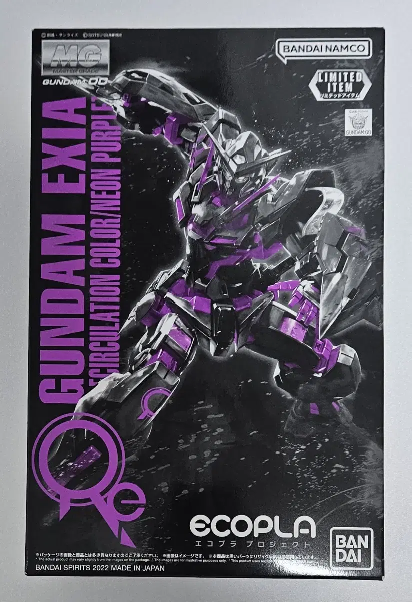 Bandai Ecopra MG Gundam Exy Resin Statue Neon Purple sealed Sells