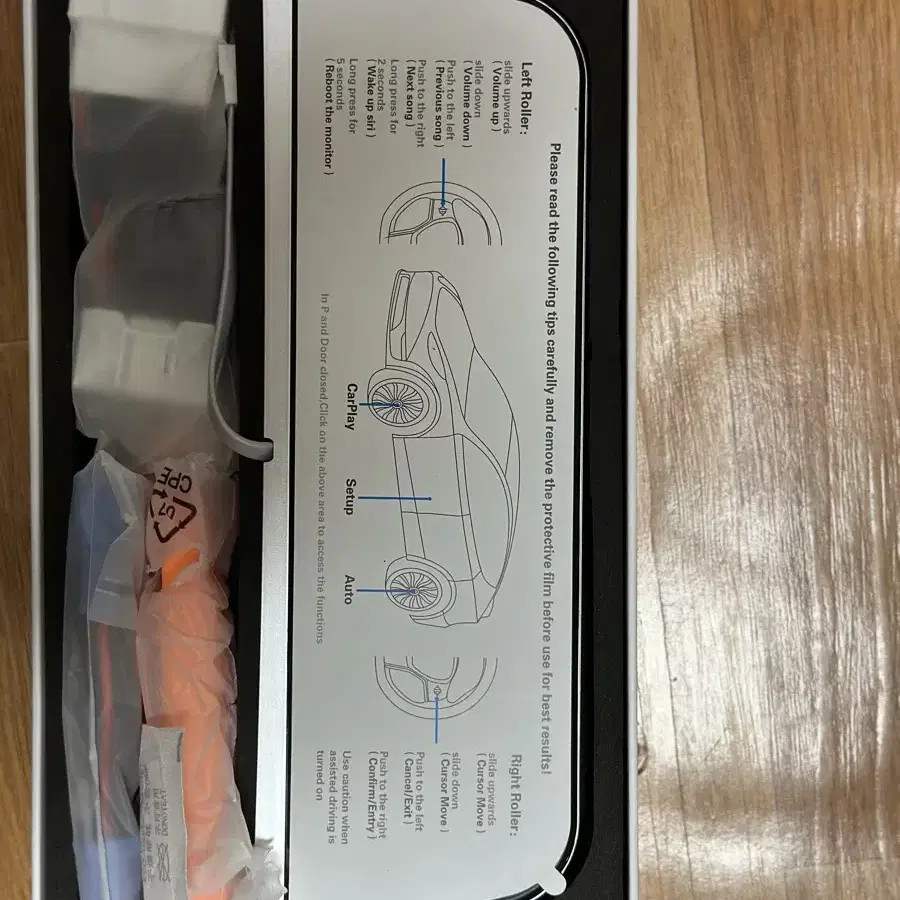 테슬라 모델 3 , Y 계기판 모니터 팝니다