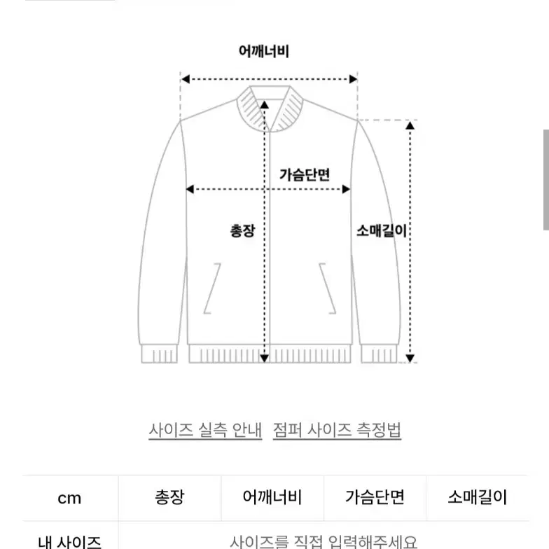 엘무드 피스 다이드 후드 니트 집업 스테인 차콜 44