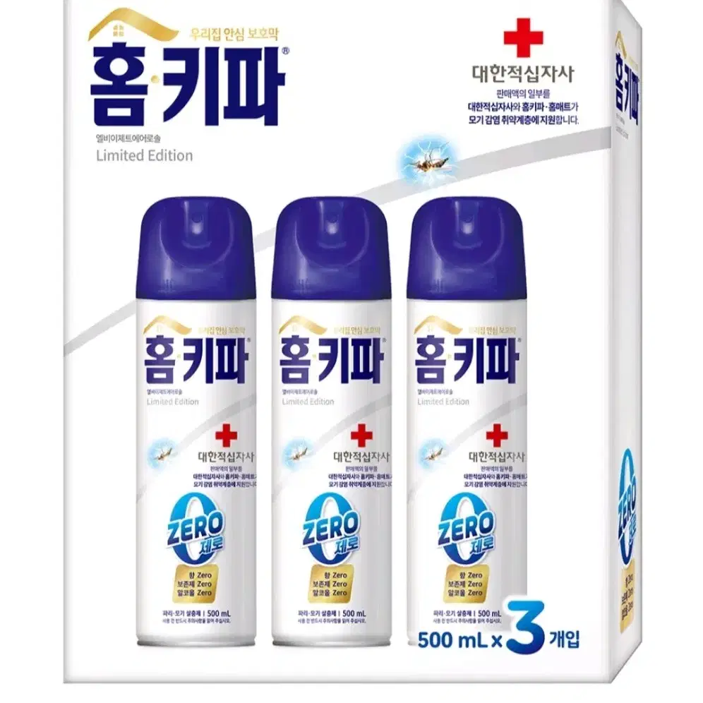 [무료배송] 홈키파 제로 500ml 3개 살충제 모기약