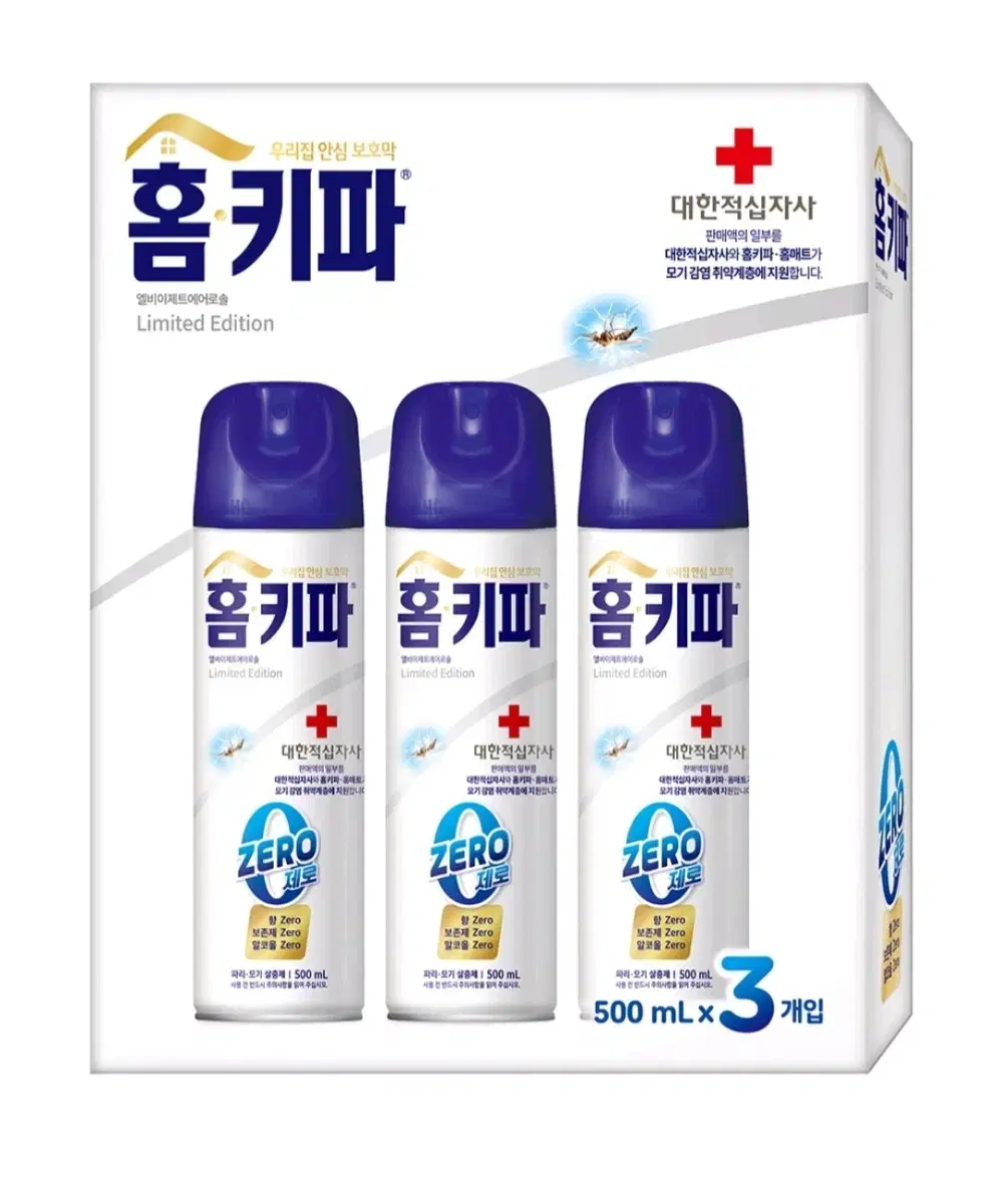 [무료배송] 홈키파 제로 500ml 3개 살충제 모기약