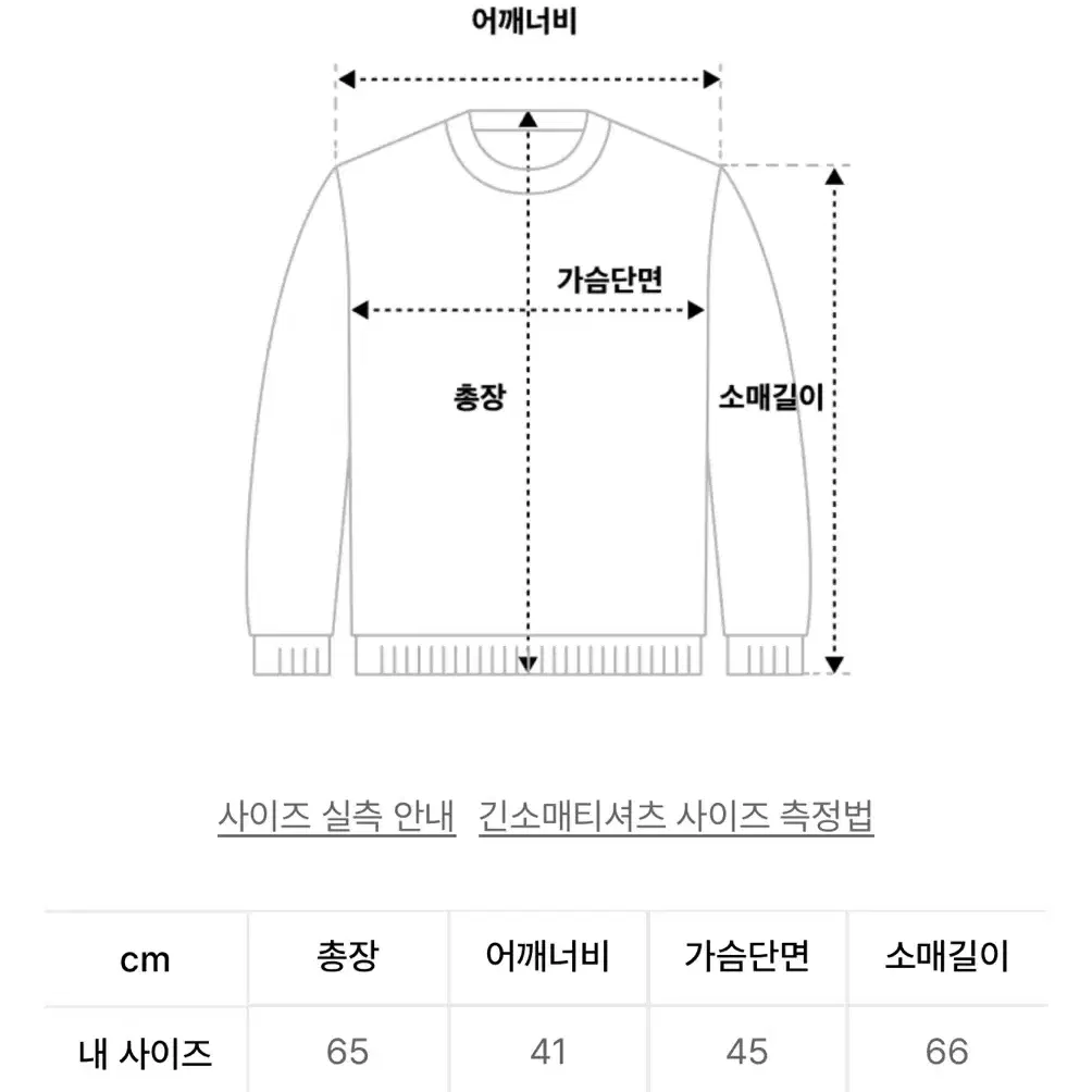 무신사 배드블러드 루즈핏 탑