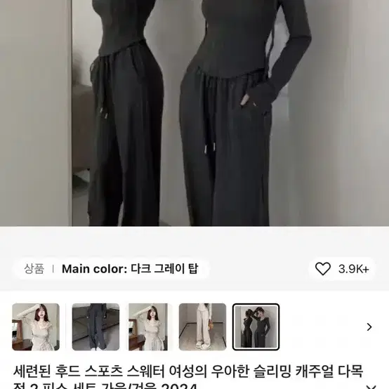 트레이닝 셋업