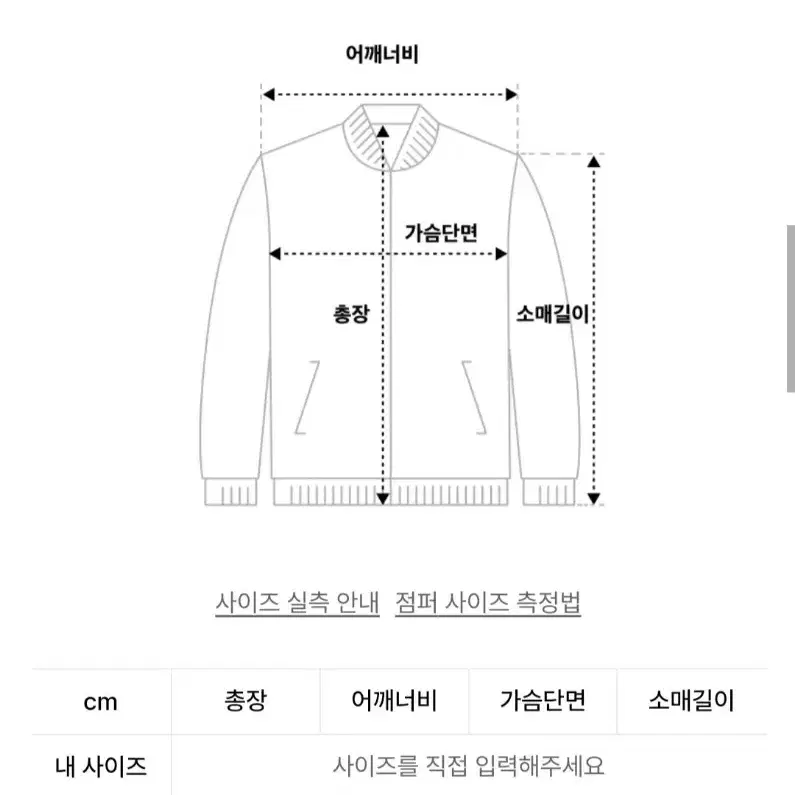 엘무드 피스 다이드 니트 집업 스테인차콜 44