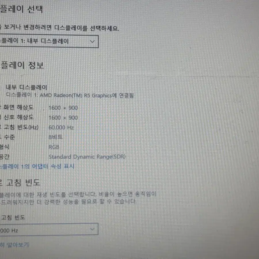 HP Pavilion 17.3인치 터치스크린 노트북