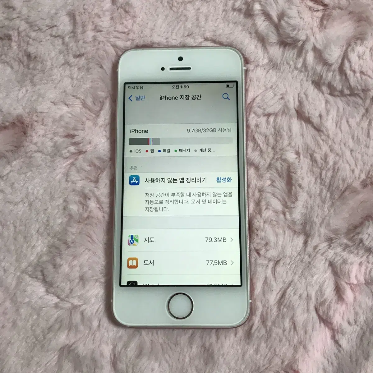 아이폰 iphone se1 로즈골드 로골 32기가