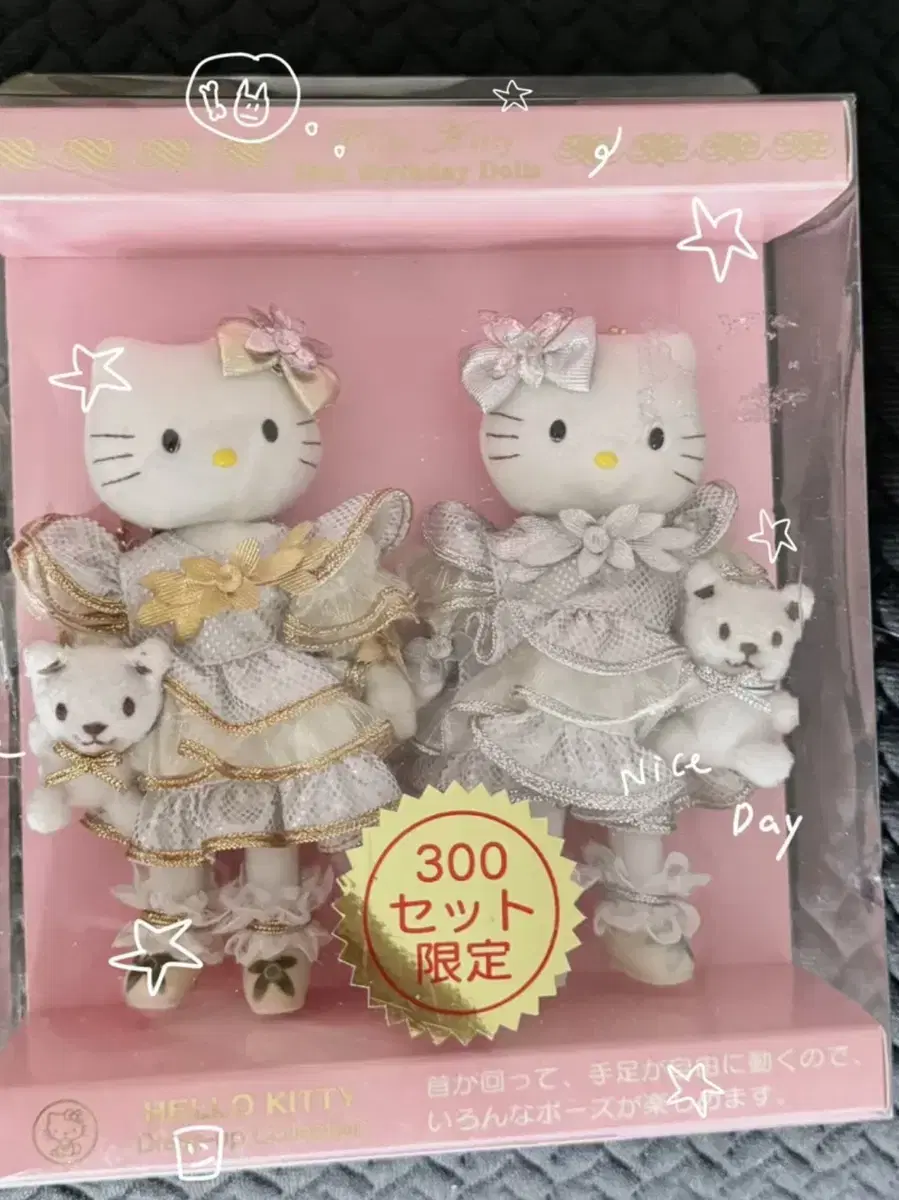 Classic Kitty limited edition 28th Anniversary