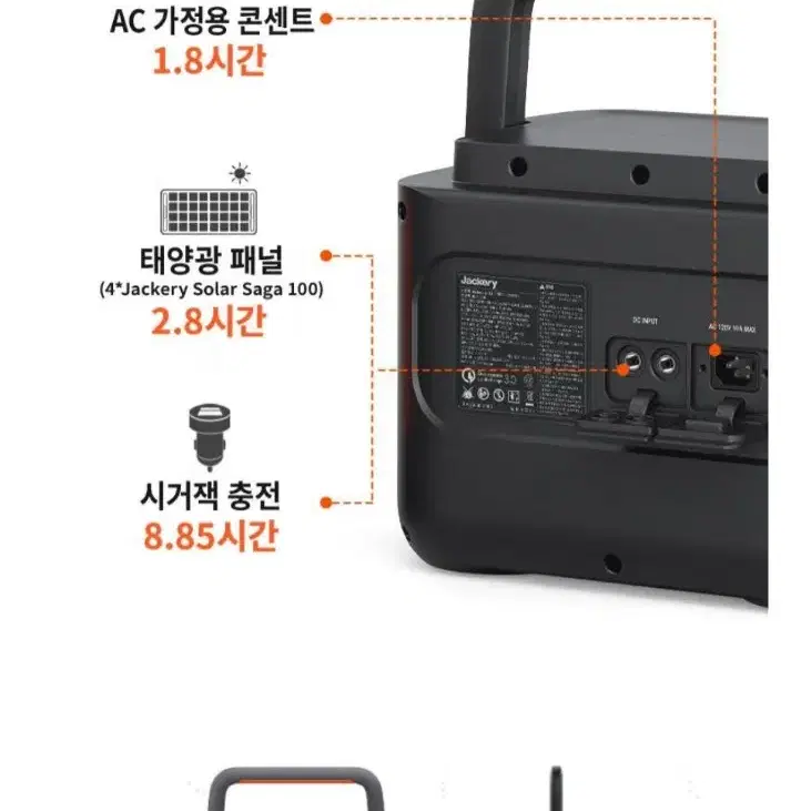 잭커리 800pro 팝니다.