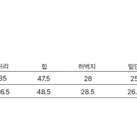 시스에이 턱 스터드 데님팬츠