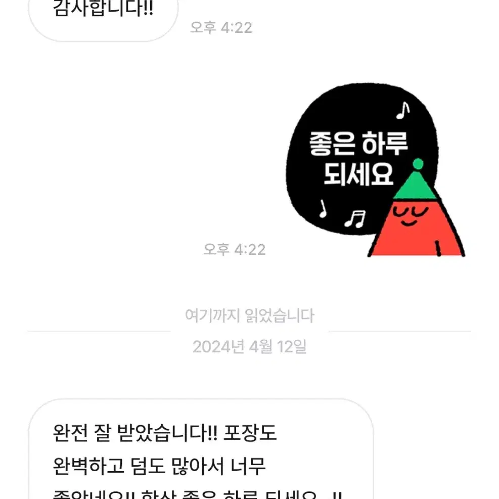 (후기있음)엔믹스 포카 양도합니다 엔믹스릴리해원설윤배이지우규진