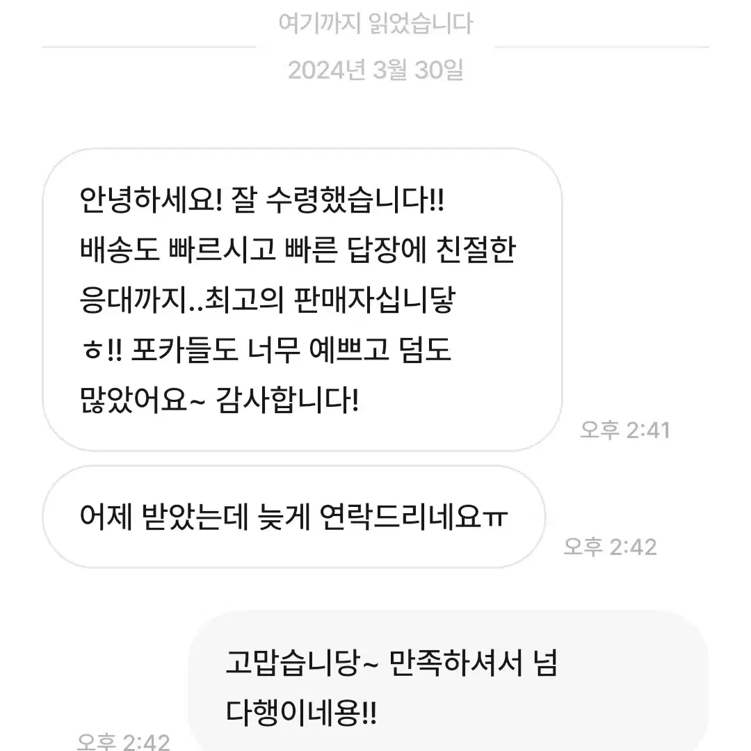 (후기있음)엔믹스 포카 양도합니다 엔믹스릴리해원설윤배이지우규진