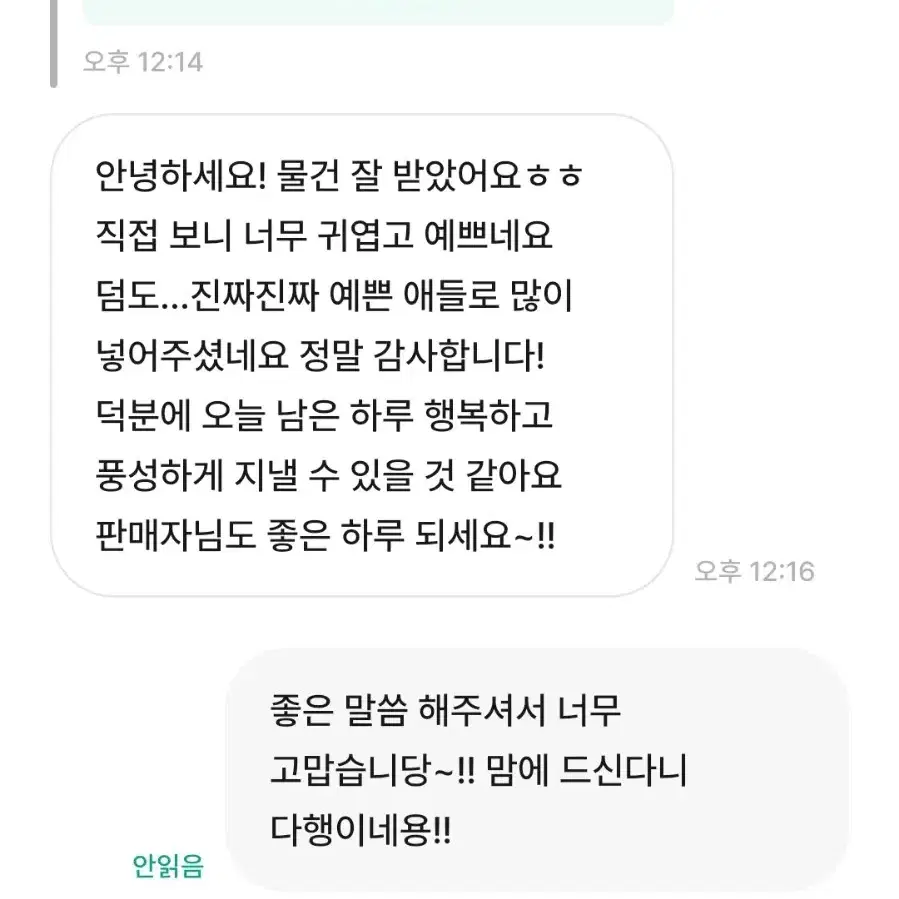 (후기있음)엔믹스 포카 양도합니다 엔믹스릴리해원설윤배이지우규진