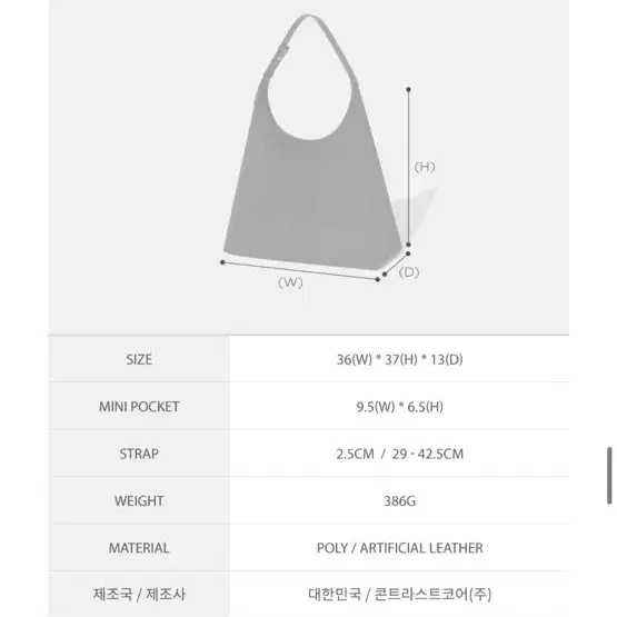 오브히 플럼 스웨이드 호보백(브라운)