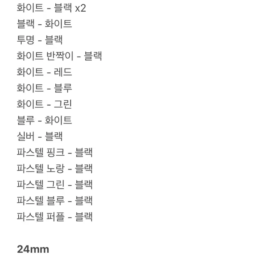 브라더 라벨기 PT-P710BTWH 라벨프린터 + 호환테이프 17개