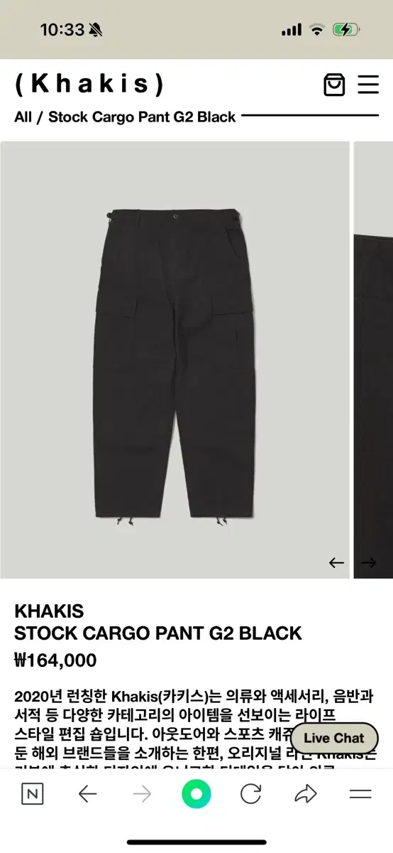 (Unisex) Khakis Khakis Cargo Pants Black