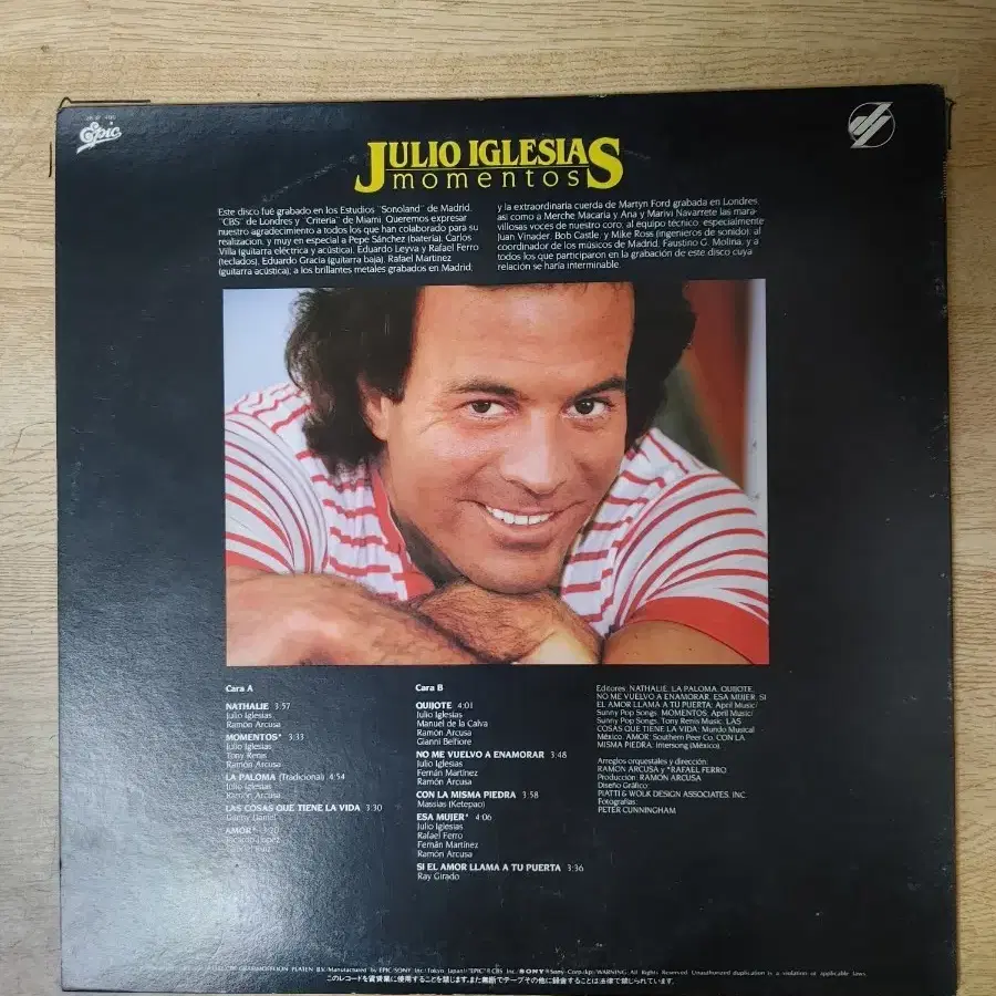 JULIO IGLESIAS MOMENT 음반 (LP 턴테이블 오디오 앰프