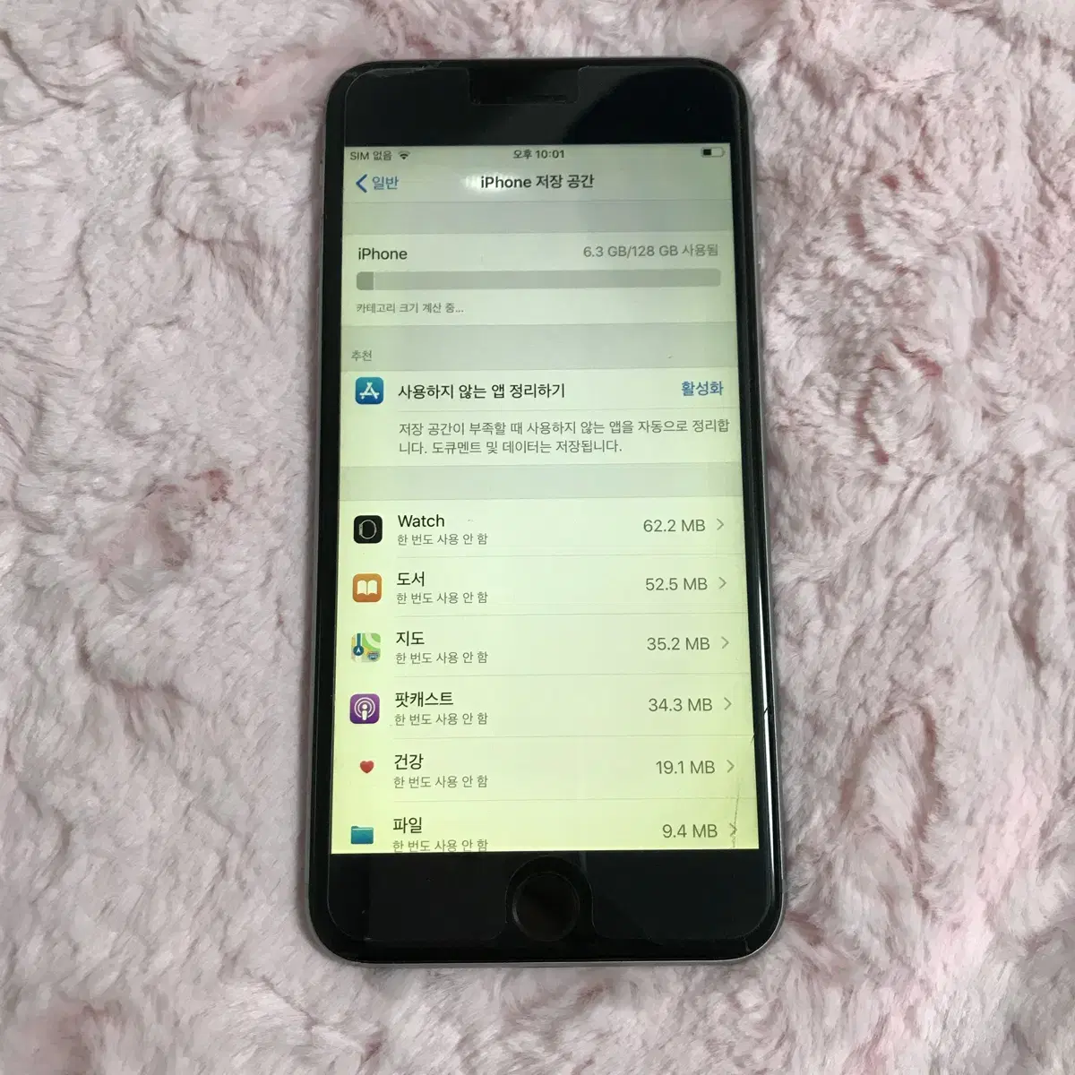 아이폰 iphone6 플러스 실버 128기가