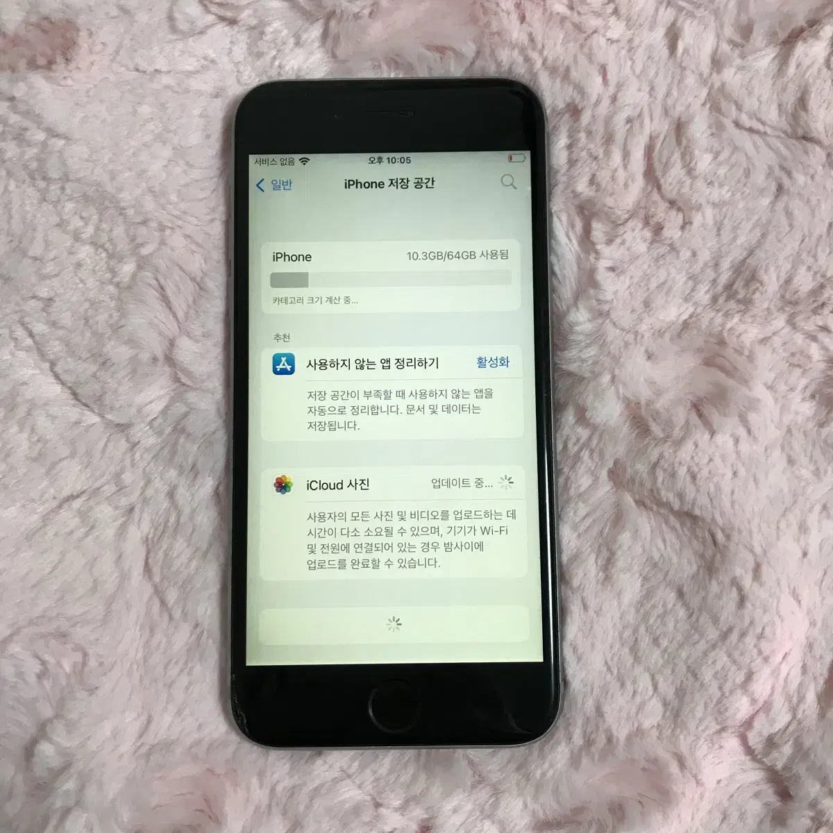 아이폰 iphone 6s 실버 64기가