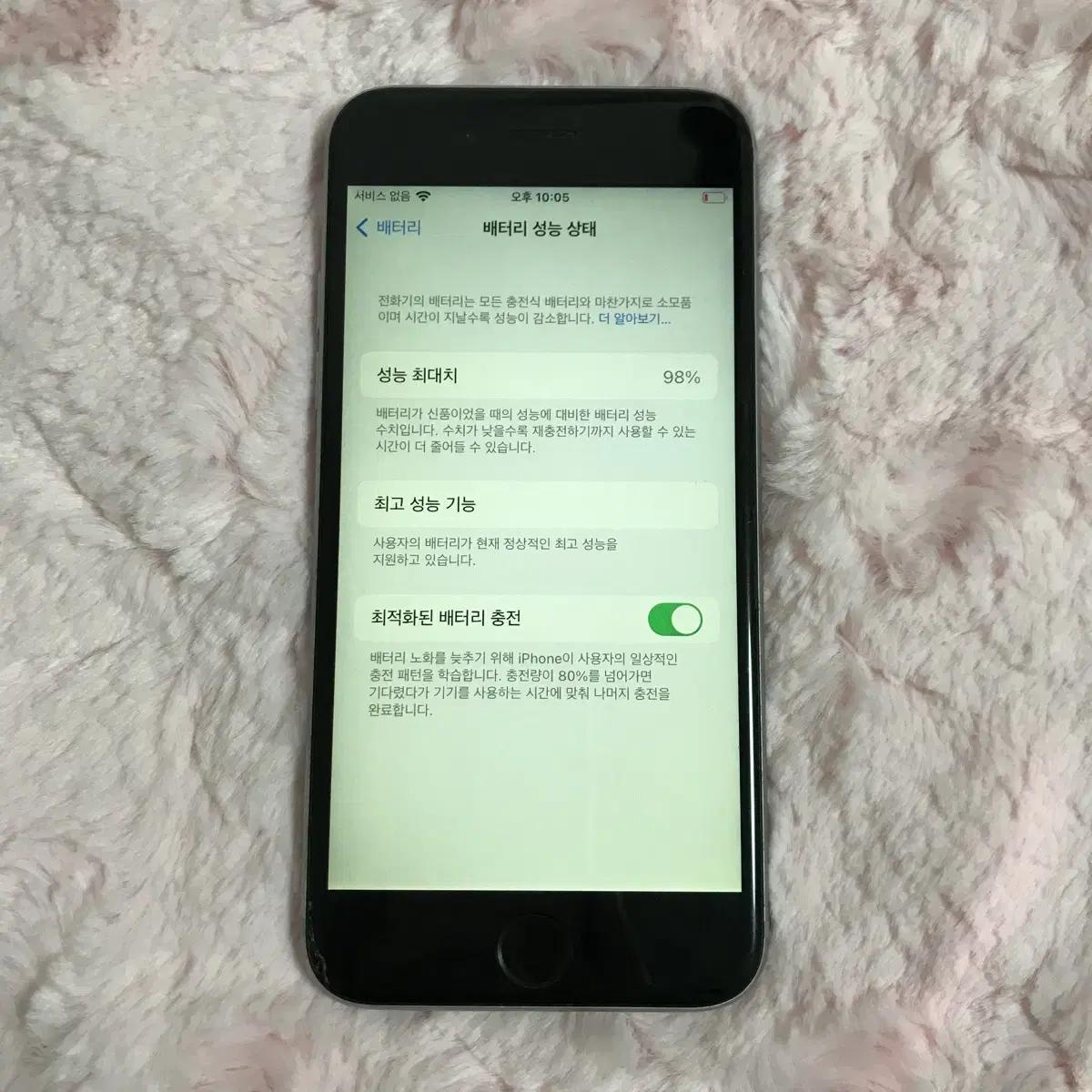 아이폰 iphone 6s 실버 64기가