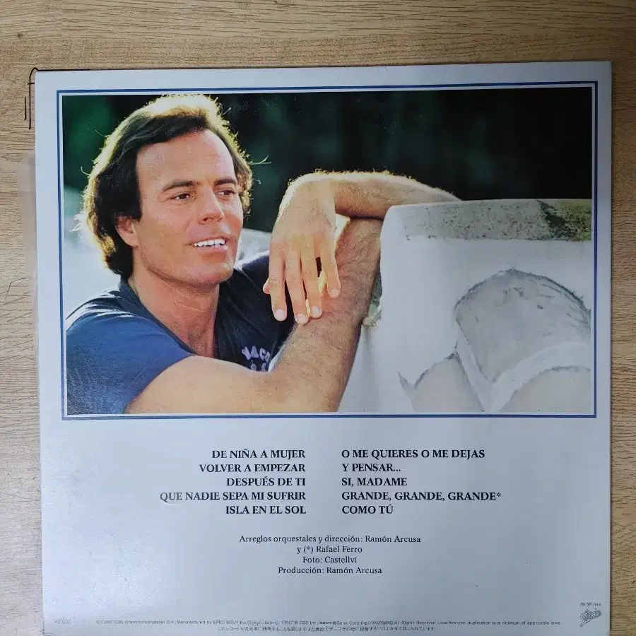 JULIO IGLESIAS 음반 (LP 턴테이블 오디오 앰프