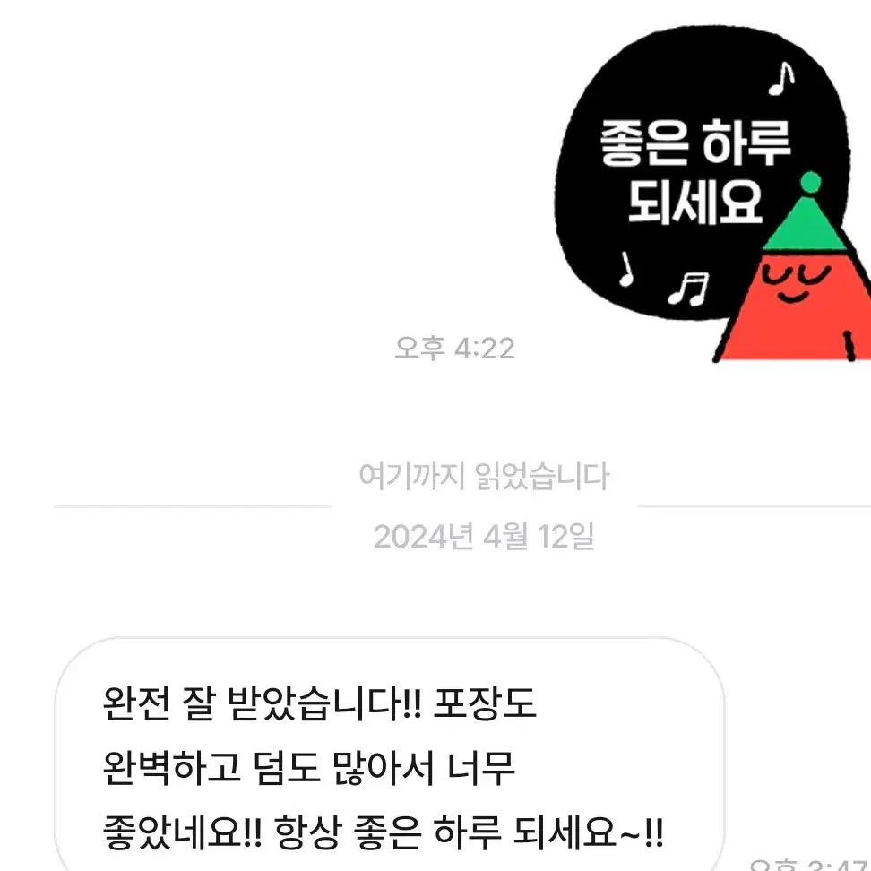 (후기있음)엔믹스 팝업MD 판매합니다 엔믹스릴리해원설윤배이지우규진